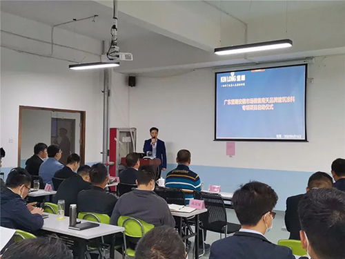 強強聯手，共筑未來 廣東堅朗與南天集團正式啟動建筑涂料技術開發專項合作項目