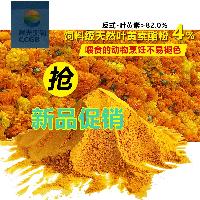 浙江 食品 添加劑批發(fā) 食品 添加劑價(jià)格